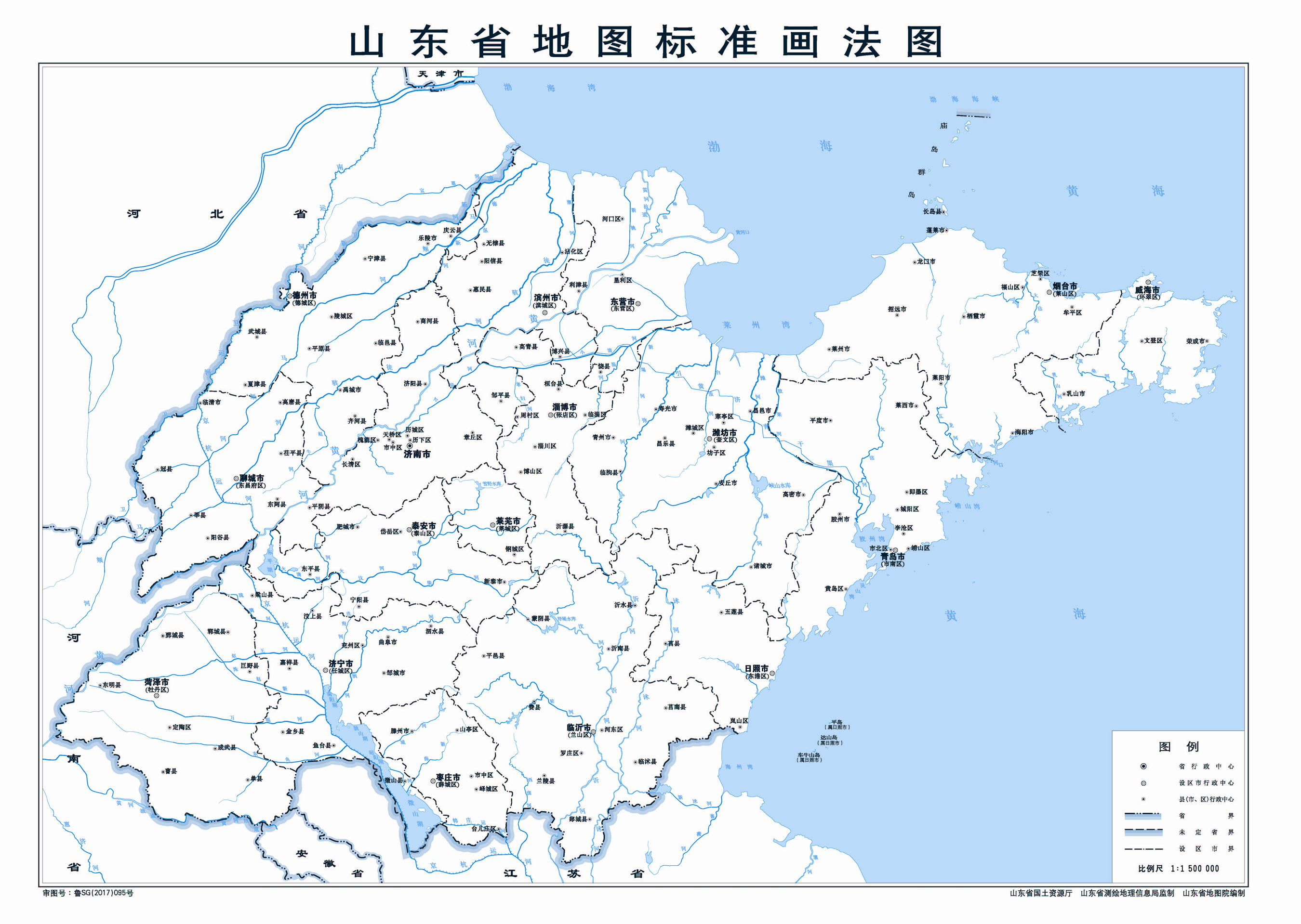 山东省水系图潍坊市水系图自然资源厅版本